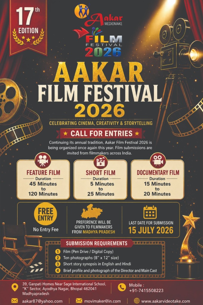 Aakar Film Festival 2026 Hindi Announcement Poster
